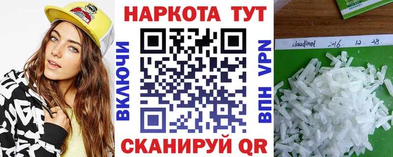 Купить Кокаин  Канабис  МДМА  Alpha PVP  ГАШИШ  Меф  Катав-Ивановск