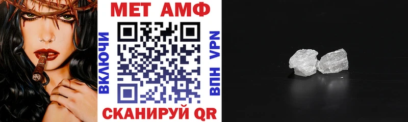 Купить закладки Катав-Ивановск АМФЕТАМИН Розовый