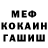 МЕТАДОН мёд Maxout Keen