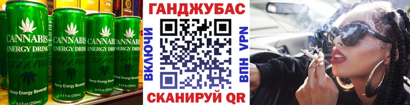 Печенье с ТГК конопля Купить закладки Катав-Ивановск