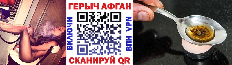 Героин белый  Купить закладки  Катав-Ивановск 