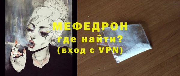 кристаллы Куйбышев