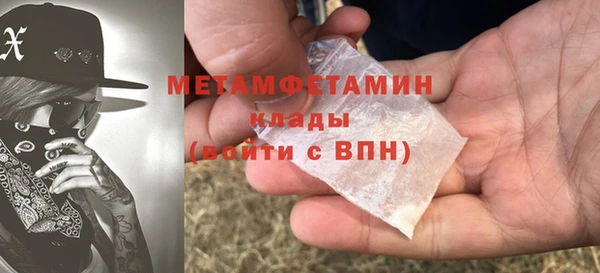 кристаллы Куйбышев