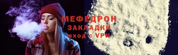 кристаллы Куйбышев