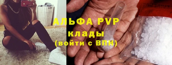 кристаллы Куйбышев