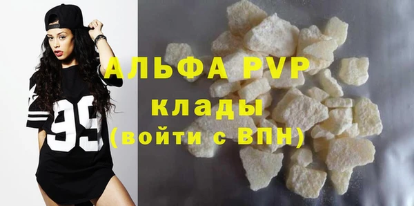 кристаллы Куйбышев