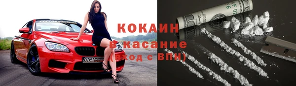 кристаллы Куйбышев