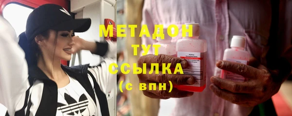 кристаллы Куйбышев