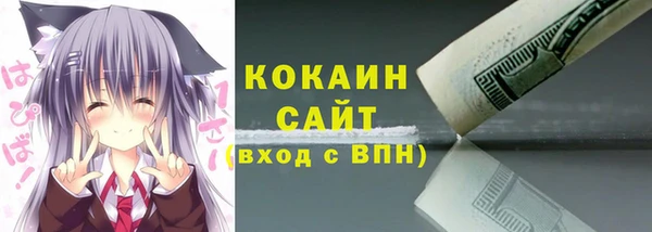 кристаллы Куйбышев