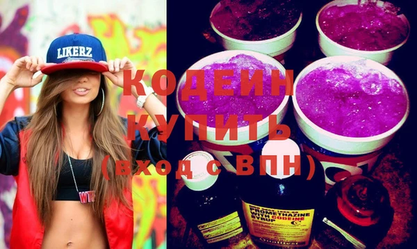 PSILOCYBIN Кулебаки