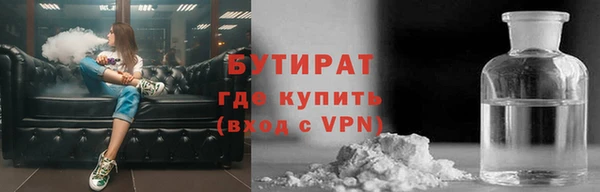 кристаллы Куйбышев