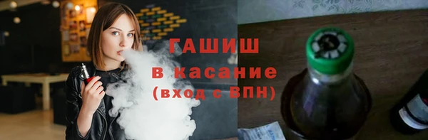 кристаллы Куйбышев