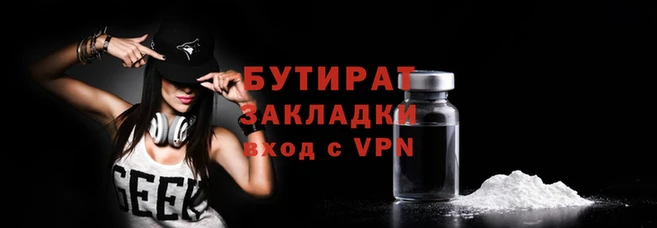 кристаллы Куйбышев