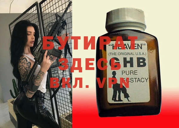 кристаллы Куйбышев