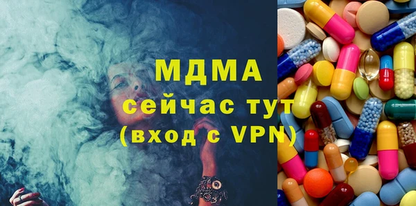кристаллы Куйбышев