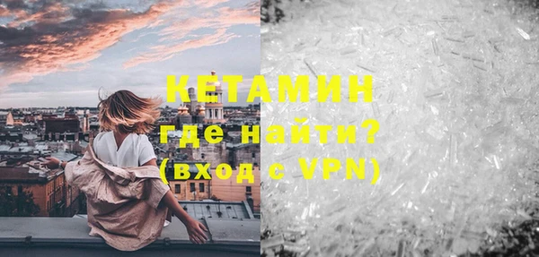 кристаллы Куйбышев