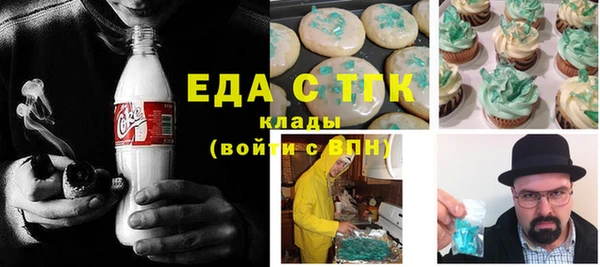 кристаллы Куйбышев