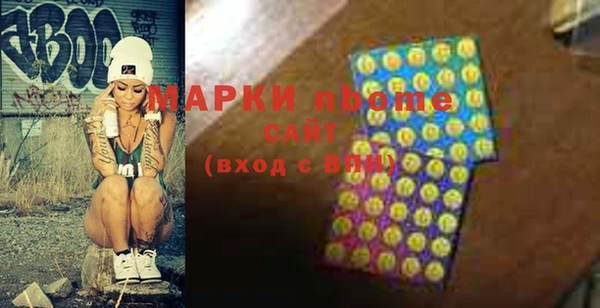 PSILOCYBIN Кулебаки
