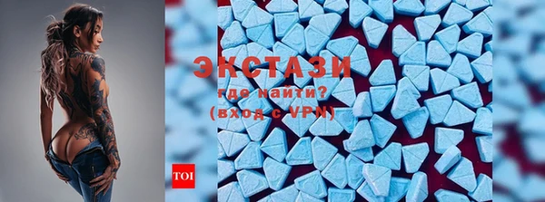 кристаллы Куйбышев