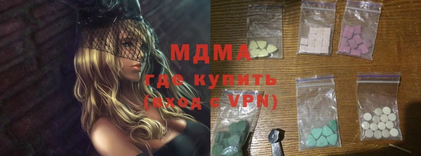 кристаллы Куйбышев