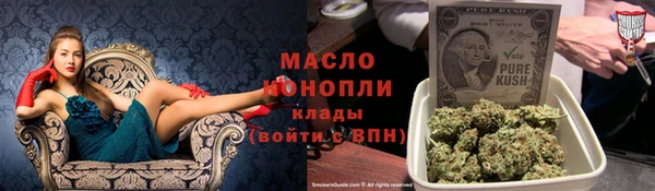 кристаллы Куйбышев