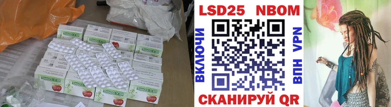 LSD-25 экстази кислота  Купить где  Катав-Ивановск 
