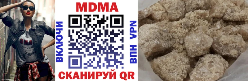 Купить закладки  Катав-Ивановск  МДМА VHQ 