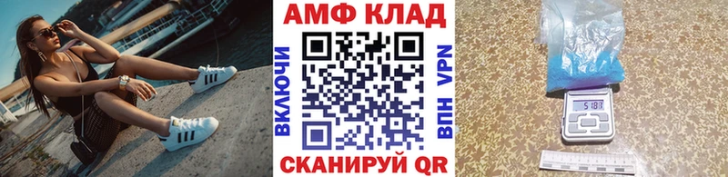 МЕТАМФЕТАМИН пудра Купить где Катав-Ивановск
