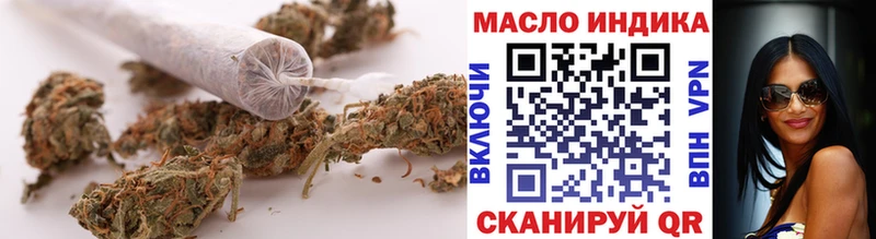 Дистиллят ТГК THC oil  Купить где  Катав-Ивановск 